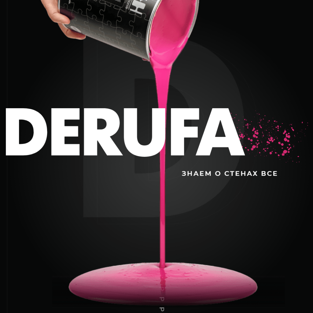 DERUFA