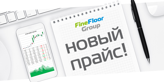 Повышение цен на кварцвинил ECOCLICK