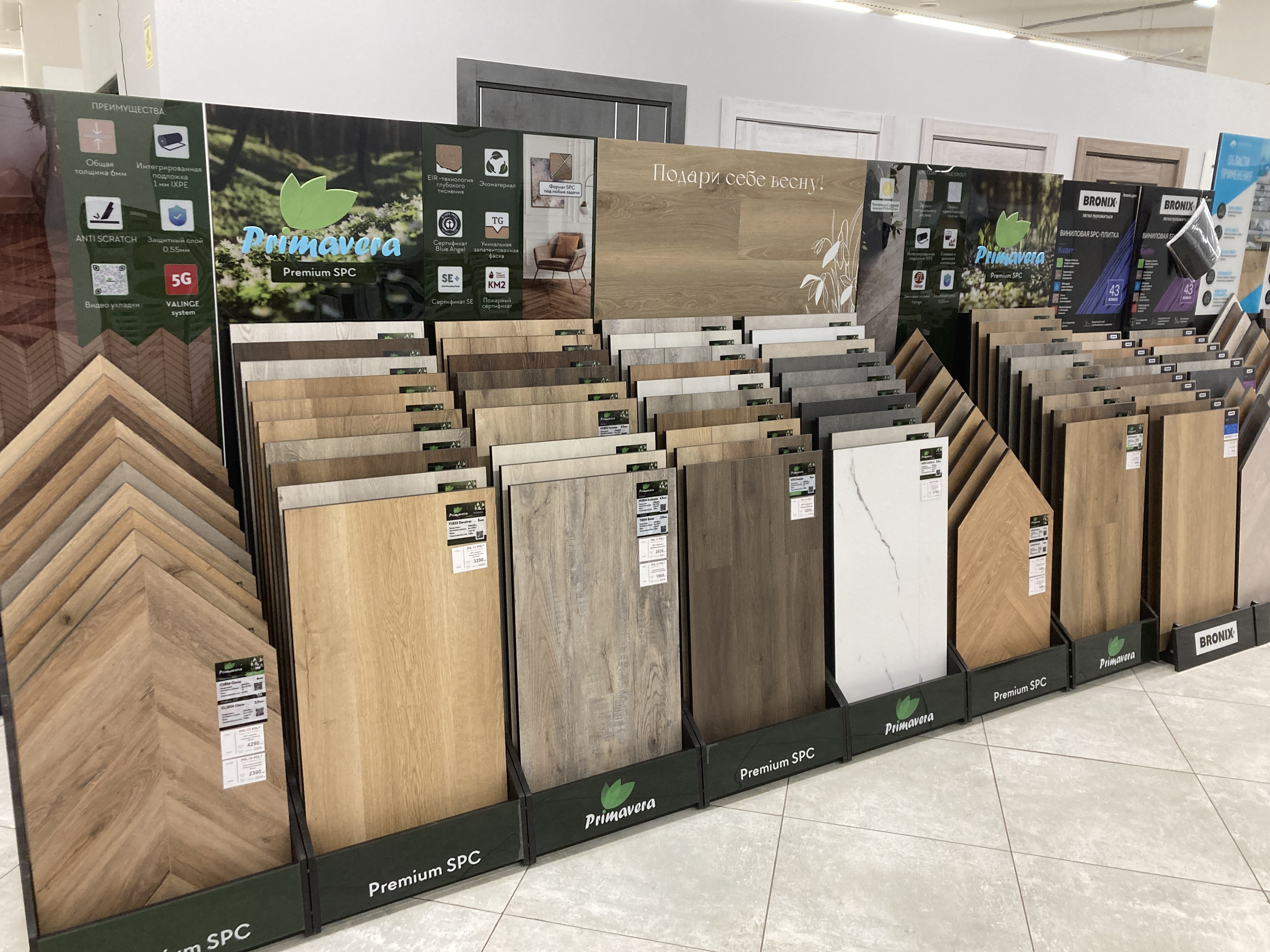 РАСШИРЕНИЕ АССОРТИМЕНТА ВИНИЛОВЫХ ПОЛОВ В POLONPOL