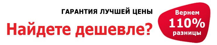 Внизу страницы - вернем 110 % разницы