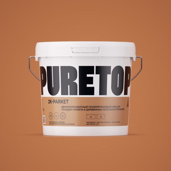 2K PARKET двухкомпонентный полиуритановый клей для всех типов паркета и деревянных напольных покрытий 4.5 кг