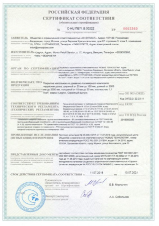 Клипса нержавеющая Legro 