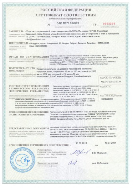 Клипса стартовая BRUGGAN Клипса стартовая BRUGGAN
