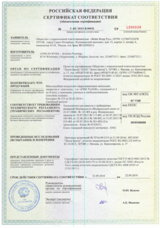 Кварц-виниловый ламинат Finefloor Stone FF-1545 Дюранго 