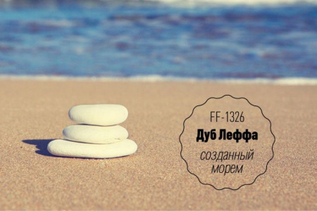 Кварц-виниловый ламинат  Finefloor Light Дуб Леффа FF-1326 