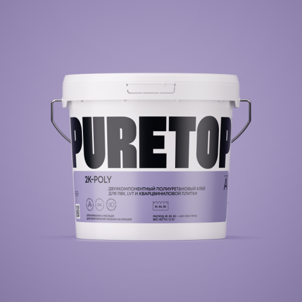 2K POLY двухкомпонентный полиуритановый клей для укладки ПВХ, LVT и кварцвиниловой плитки 8.1 кг 
