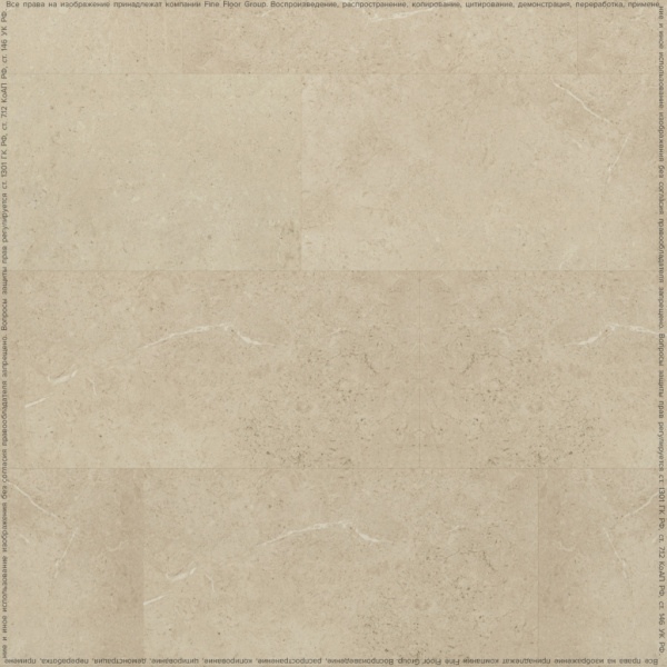 Кварц-виниловый ламинат Finefloor Stone FF-1578 Лёвенбург 