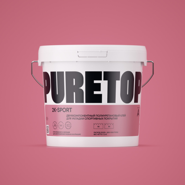 2K SPORT двухкомпонентный полиуритановый клей для спортивных покрытий 8.1 кг 