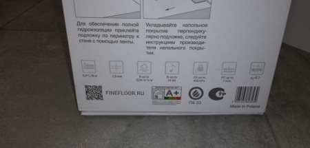 Подложка для кварц-винила UNDERFLOOR SILVER LINE Подложка для кварц-винила UNDERFLOOR SILVER LINE
