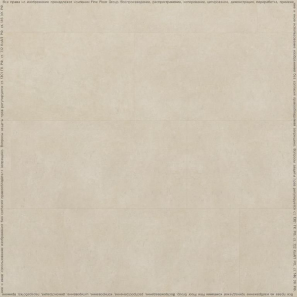 Кварцвиниловая плитка FINEFLOOR Stone Сан-Вито 43 класс 2.5 мм 